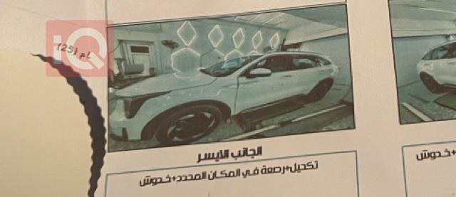 كيا سورينتو